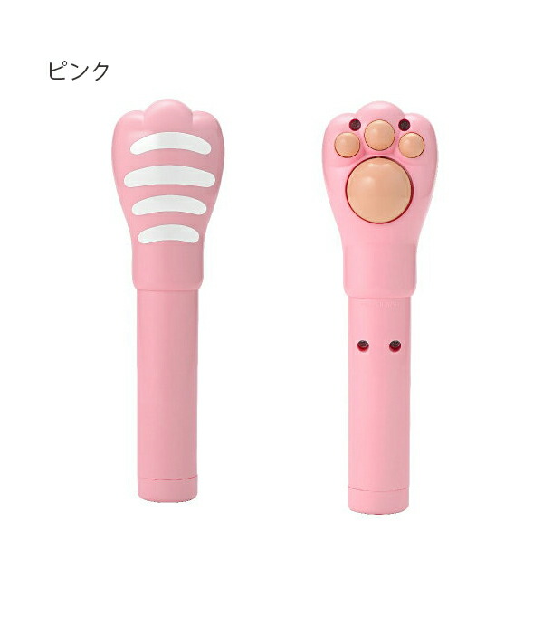 学研 にゃんたん 猫の手 マッサージ ぶるぶる リラックス 疲れたところ