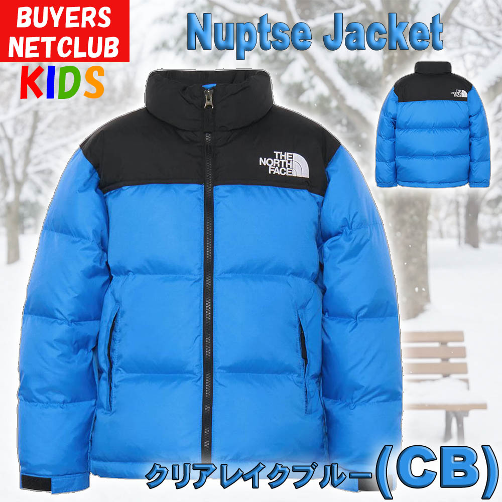 THE NORTH FACE（ザ ノースフェイス） キッズ ダウンジャケット 100