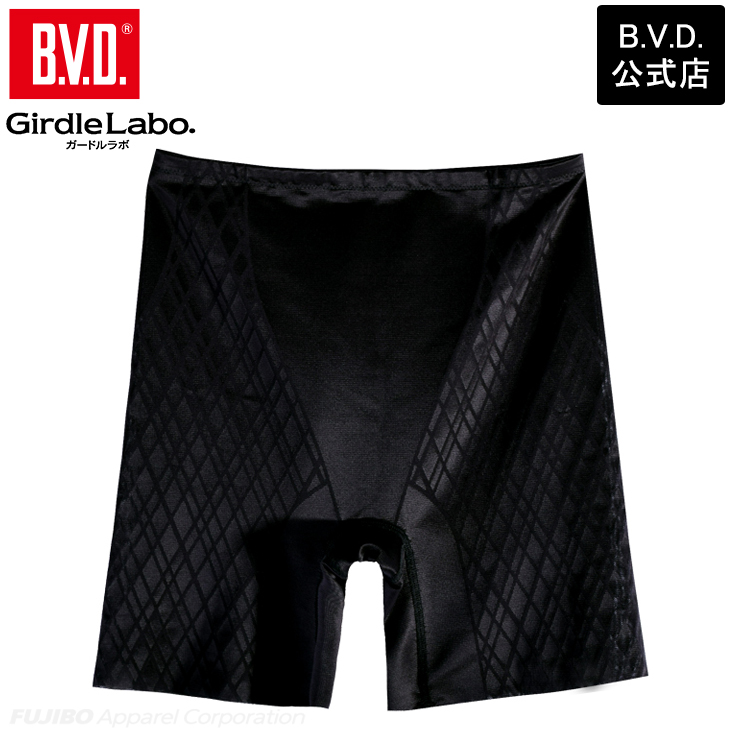 B.V.D 補整 補正 ロングガードル 美尻 骨盤ケア ヒップアップ ガードル
