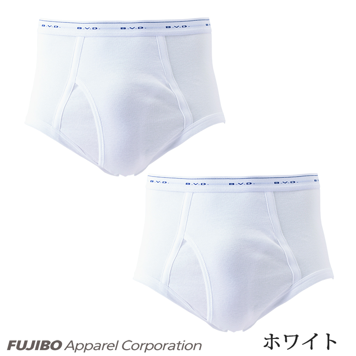 B.V.D BVD GOLD 天ゴムスタンダードカラーブリーフ 2枚セット LL