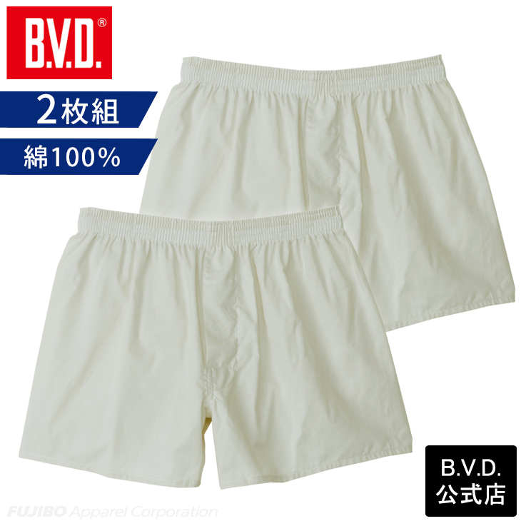 B.V.D トランクス 2枚組 綿100％ 無地 bvd B.V.D. シャンブレー
