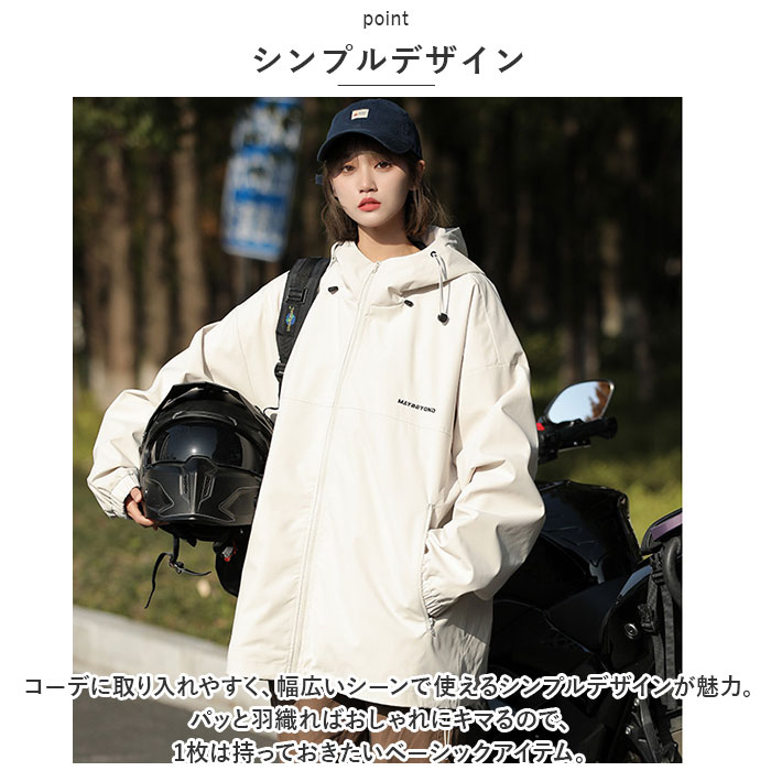 BACKYARD FAMILY（バックヤードファミリー） マウンテンパーカー