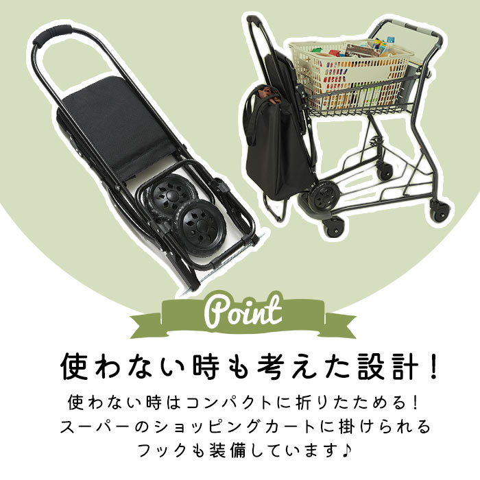 ショッピングカート 折りたたみ 通販 おしゃれ 軽量 保冷 保温