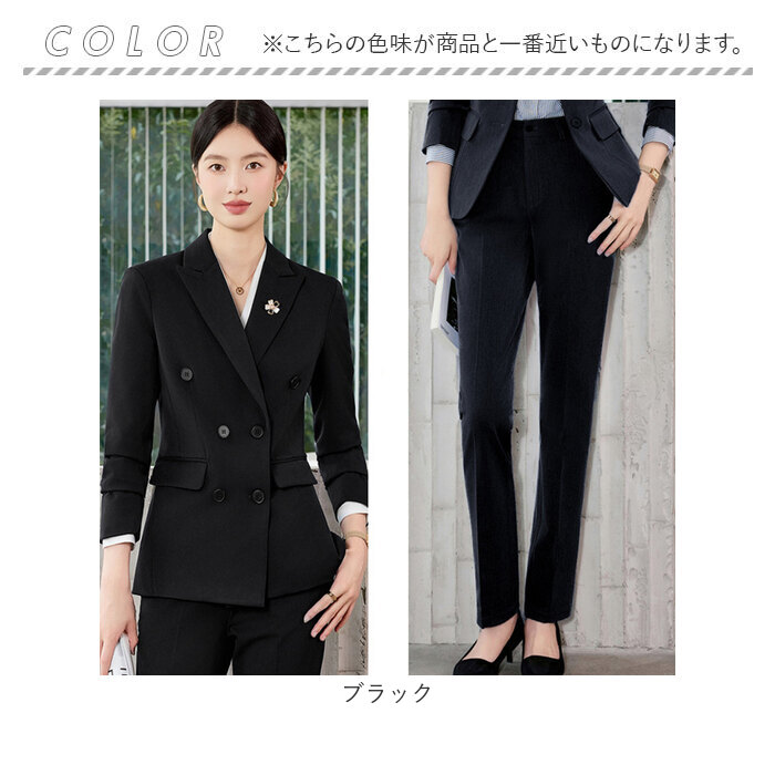 BACKYARD FAMILY（バックヤードファミリー） ビジネススーツ 上下