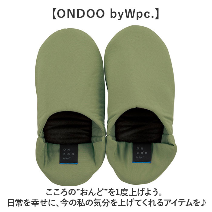 Wpc. wpc 携帯スリッパ NT012 通販 ワールドパーティー スリッパ