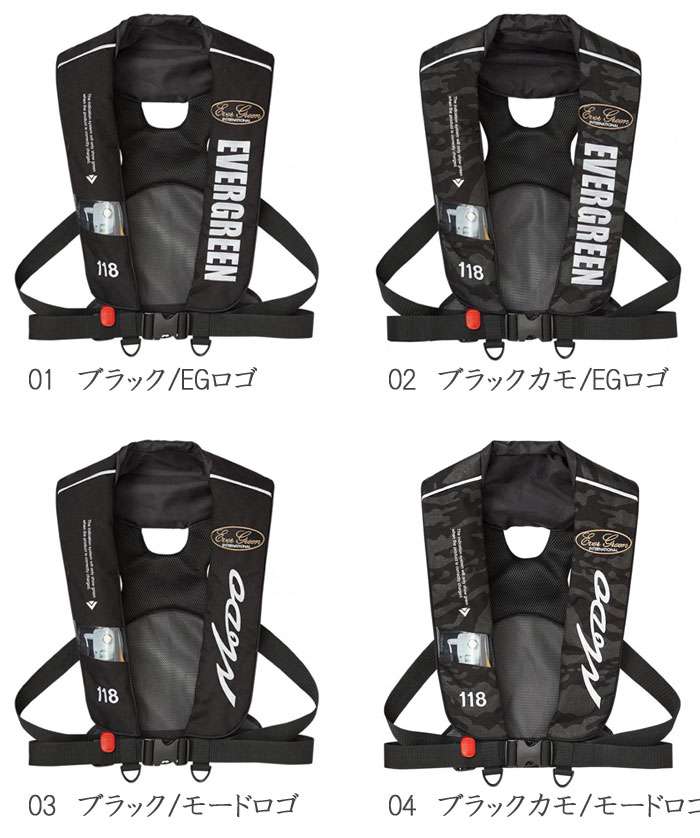 EverGreen（エバーグリーン） EGインフレータブルジャケット タイプ5