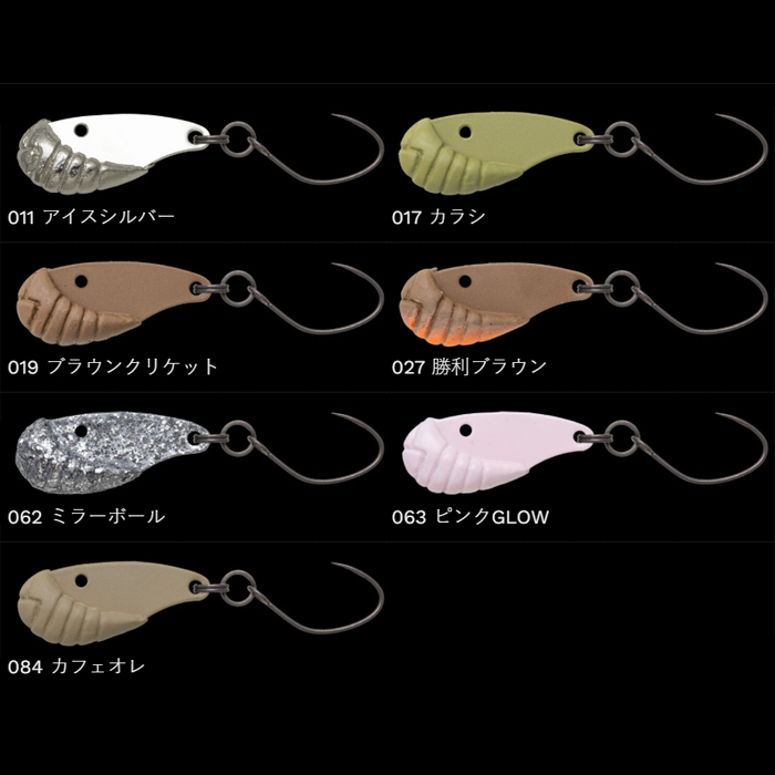 NORIES（ノリーズ） 【全7色】ノリーズ チビZX 1.8g : バックラッシュ