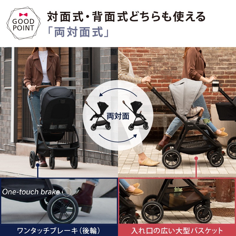 カトージ（KATOJI） レビュー特典付 nuna（ヌナ） ベビーカー トリヴ