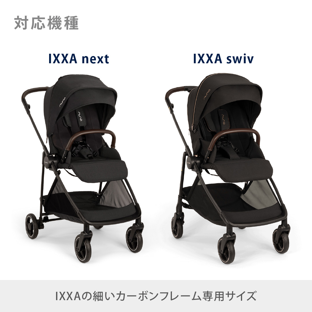 nuna（ヌナ） イクサ カップ ホルダー ブラック｜nuna ヌナ ベビーカー