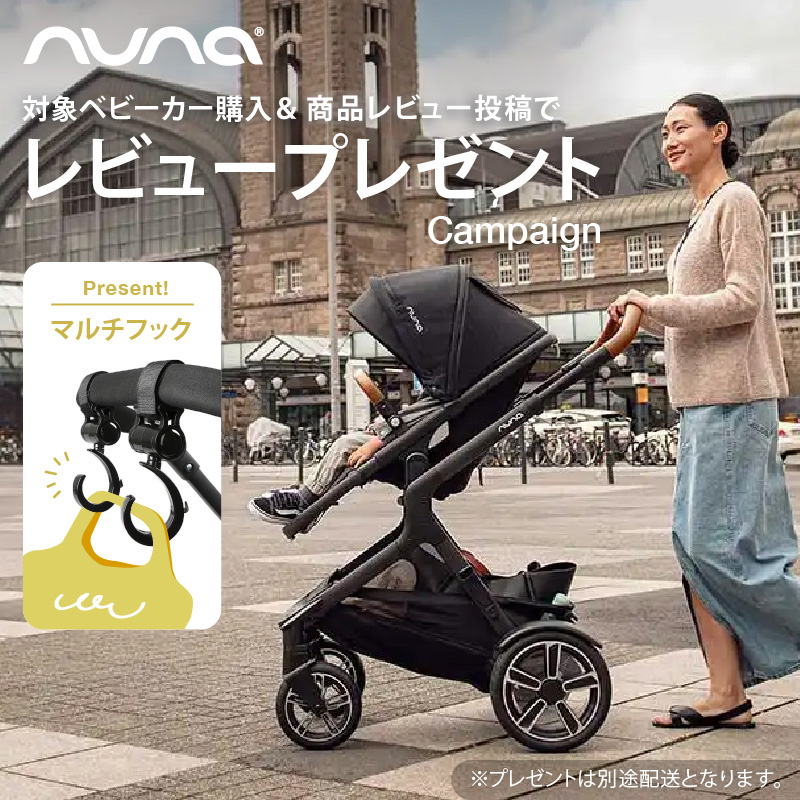 レビュー特典付！ nuna（ヌナ） ベビーカー イクサ ネクスト キャビア