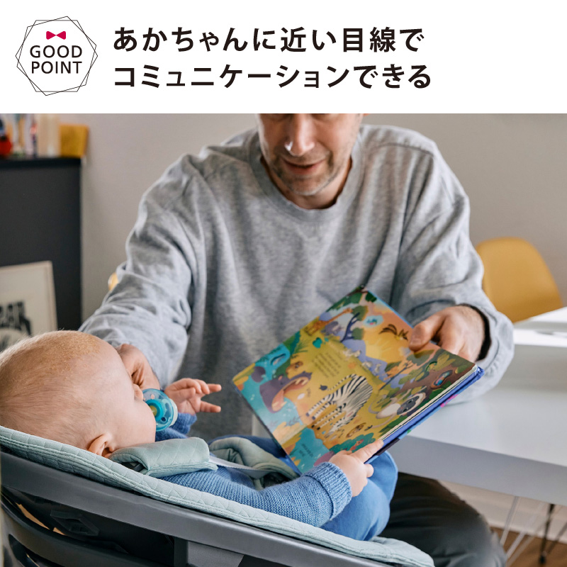 moji（モジ） ニューボーン・ユニット バーチグレー : ベビスマ - 通販