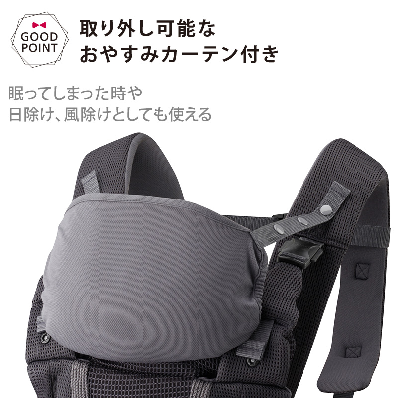 アップリカ（Aprica） ラクリス グレー（GR）｜あっぷりか 腰痛対策