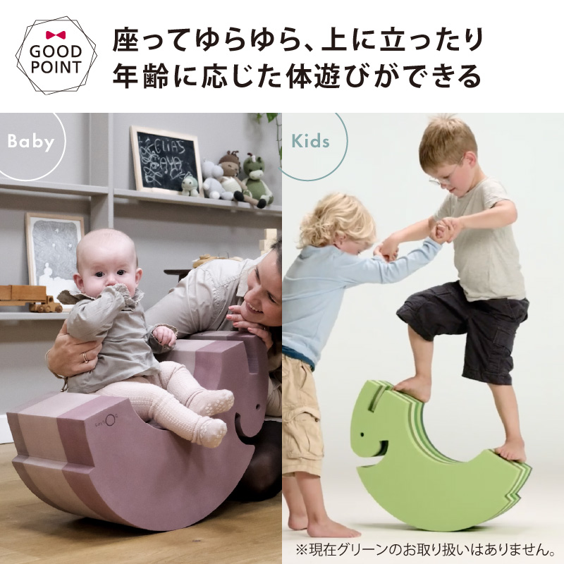 ボーネルンド（Bornelund） ボブルス ゾウ ブルーグレー｜おもちゃ