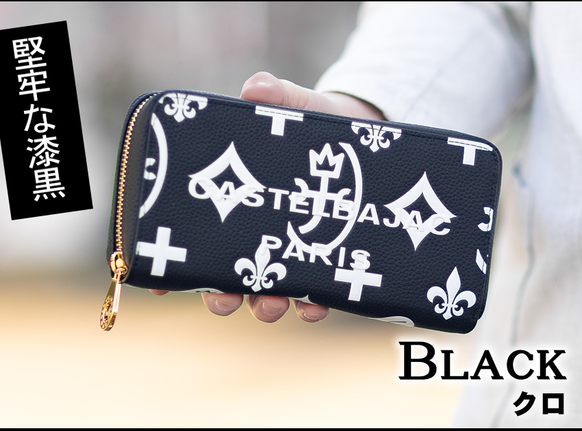 CASTELBAJAC（カステルバジャック） 財布 長財布 レディース メンズ