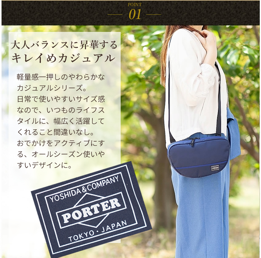 PORTER ポーター ムース ショルダーバッグ(L) 751-28179 ミニ
