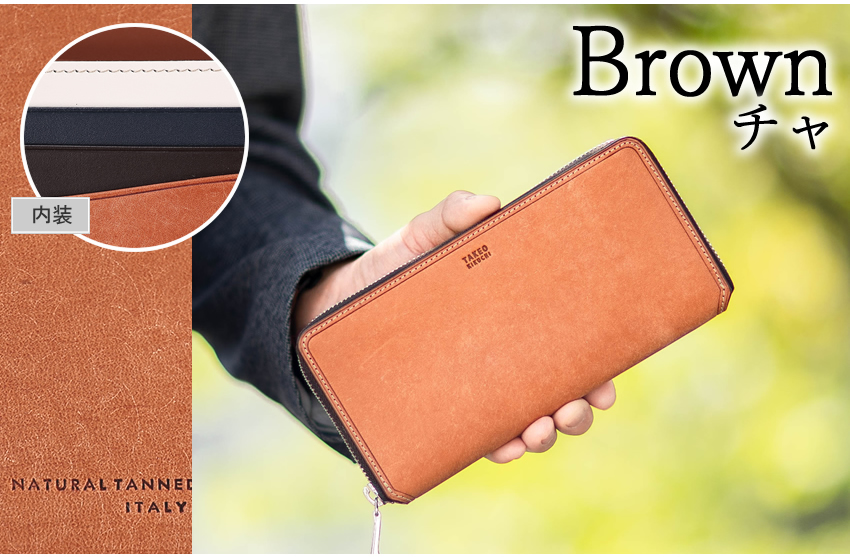 TAKEO KIKUCHI（タケオキクチ） ロワール限定色あり 長財布 メンズ