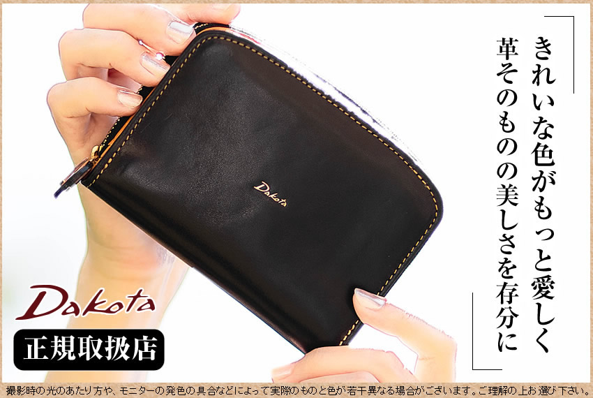 Dakota（ダコタ） 折財布 二つ折り財布 レディース 財布 ラウンド