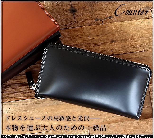 PORTER ポーター カウンター ロングウォレット 037-02978 長財布 財布
