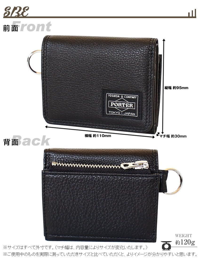 PORTER ポーター カーム ウォレット 041-03124 吉田カバン 三つ折り