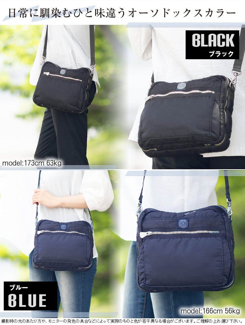 PORTER CLASSIC（ポータークラシック） ショルダーバッグ メンズ
