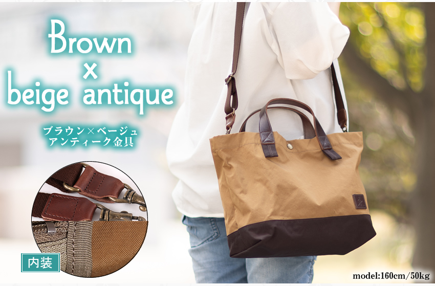 REGALO（レガロ） 【かわいいレガロ特典付き】 トートバッグ