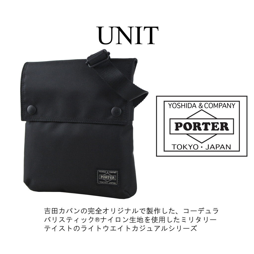 PORTER ポーター ユニット ショルダーバッグ 784-05465 吉田カバン