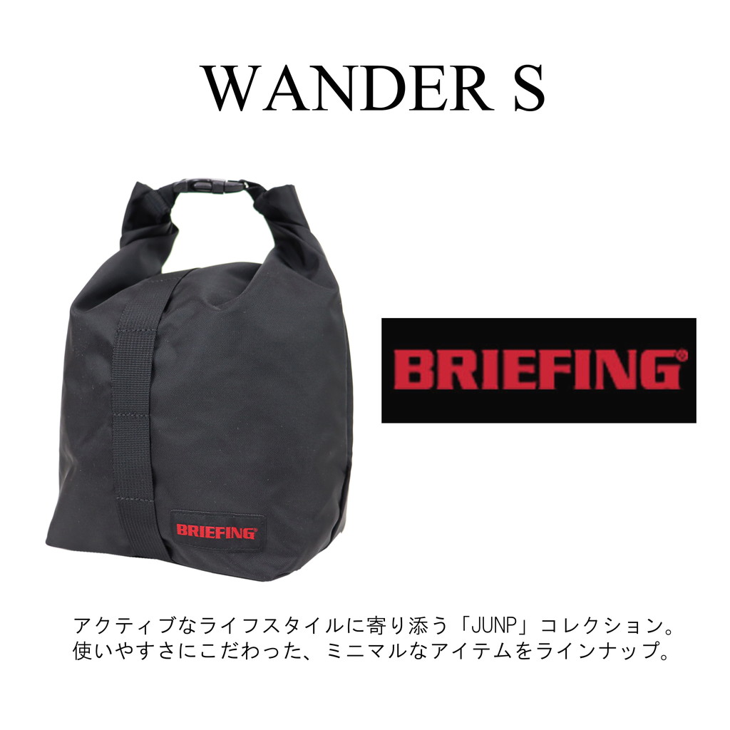 BRIEFING（ブリーフィング） ジャンプ トートバッグ WANDER S メンズ
