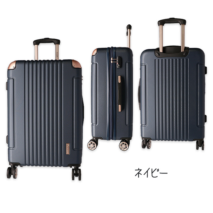 ルコックスポルティフ キャリー スーツケース ハード 拡張 軽量 大容量