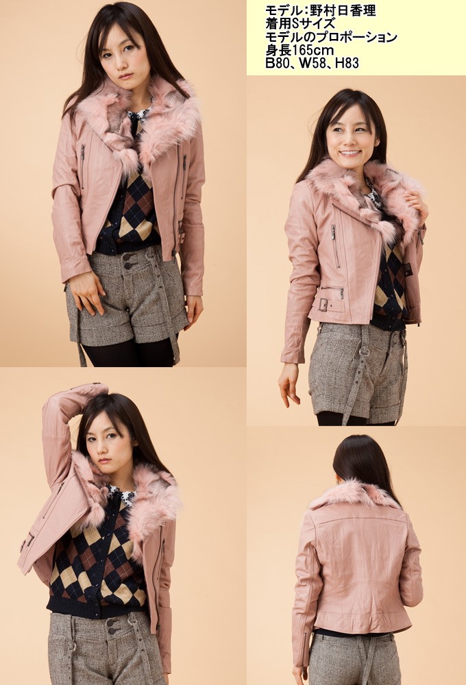 フォックスファーベスト付き ラムレザージャケット ライダース