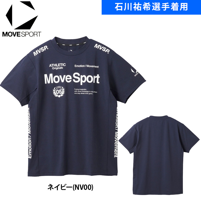 DESCENTE（デサント） あすつく ムーブスポーツ Tシャツ 石川祐希選手