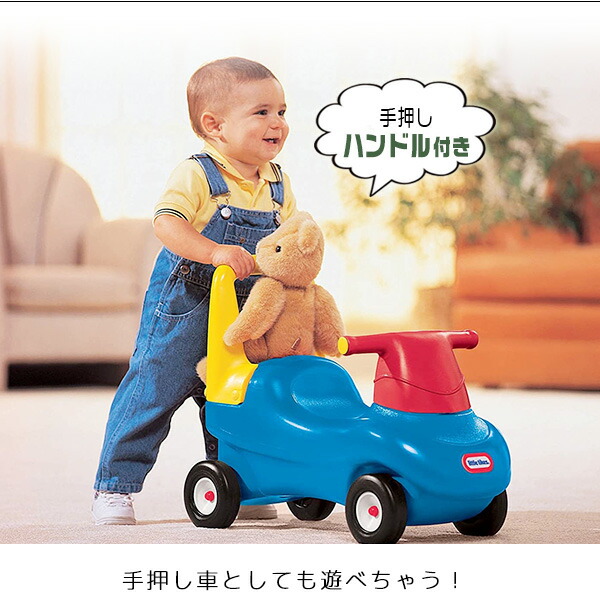 little tikes（リトルタイクス） プッシュ & ライド レーサー レトロ