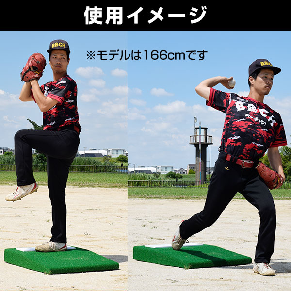 野球 投球練習用 ポータブルマウンド 人工芝 ピッチャープレート付き