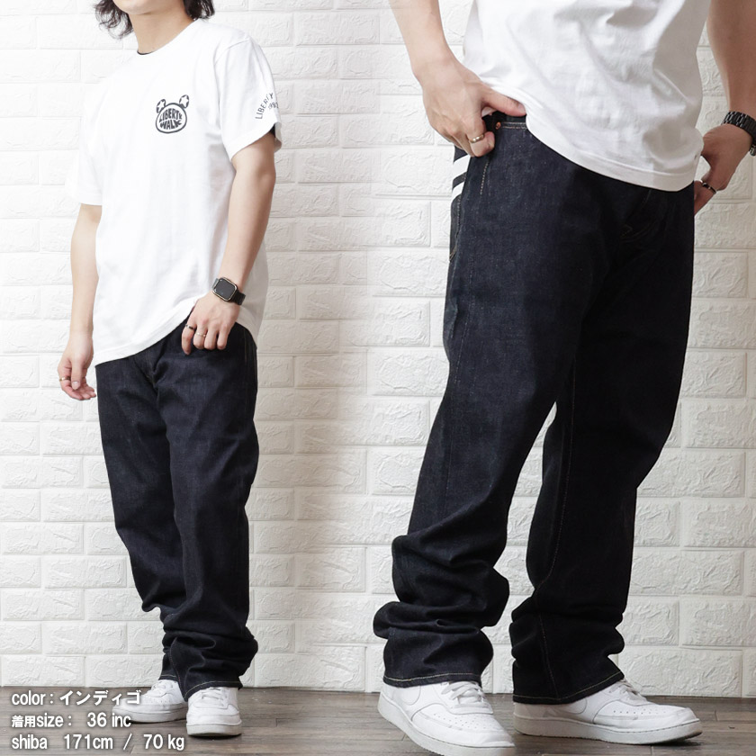 桃太郎ジーンズ 出陣 0206spz スリムストレート メンズ デニムパンツ
