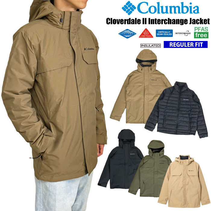 Columbia（コロンビア） クローバーデールIIインターチェンジ