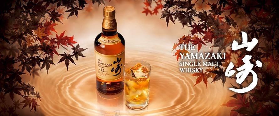 サントリー シングルモルトウイスキー 山崎 12年 箱付き 700ml 43