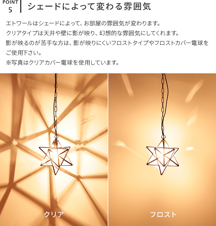 DI CLASSE（ディクラッセ） ペンダントライト おしゃれ led 対応