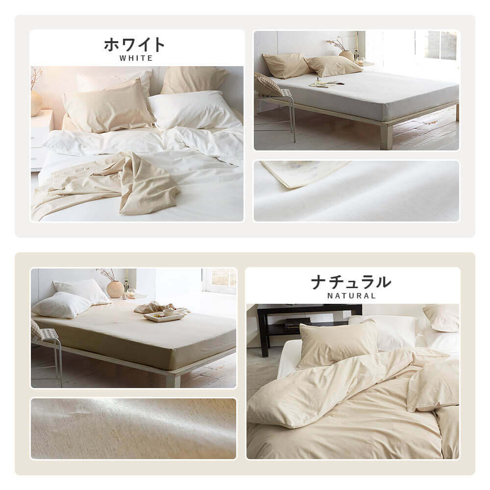 ボックスシーツ クイーン リネンミックス ワンウォッシュ シーツ 160