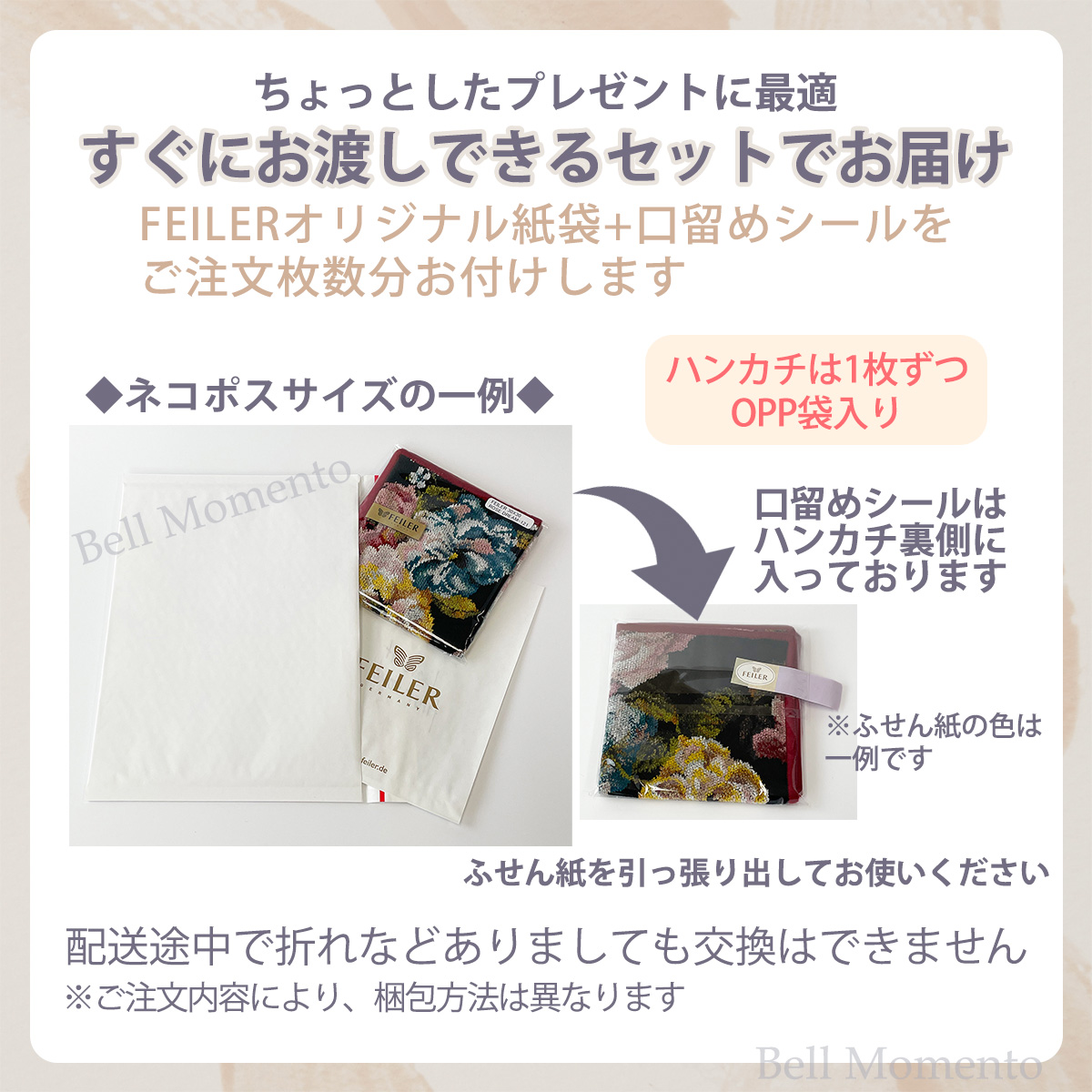 feiler（フェイラー） ハンカチ タオル ギフト ブランド 退職 お礼
