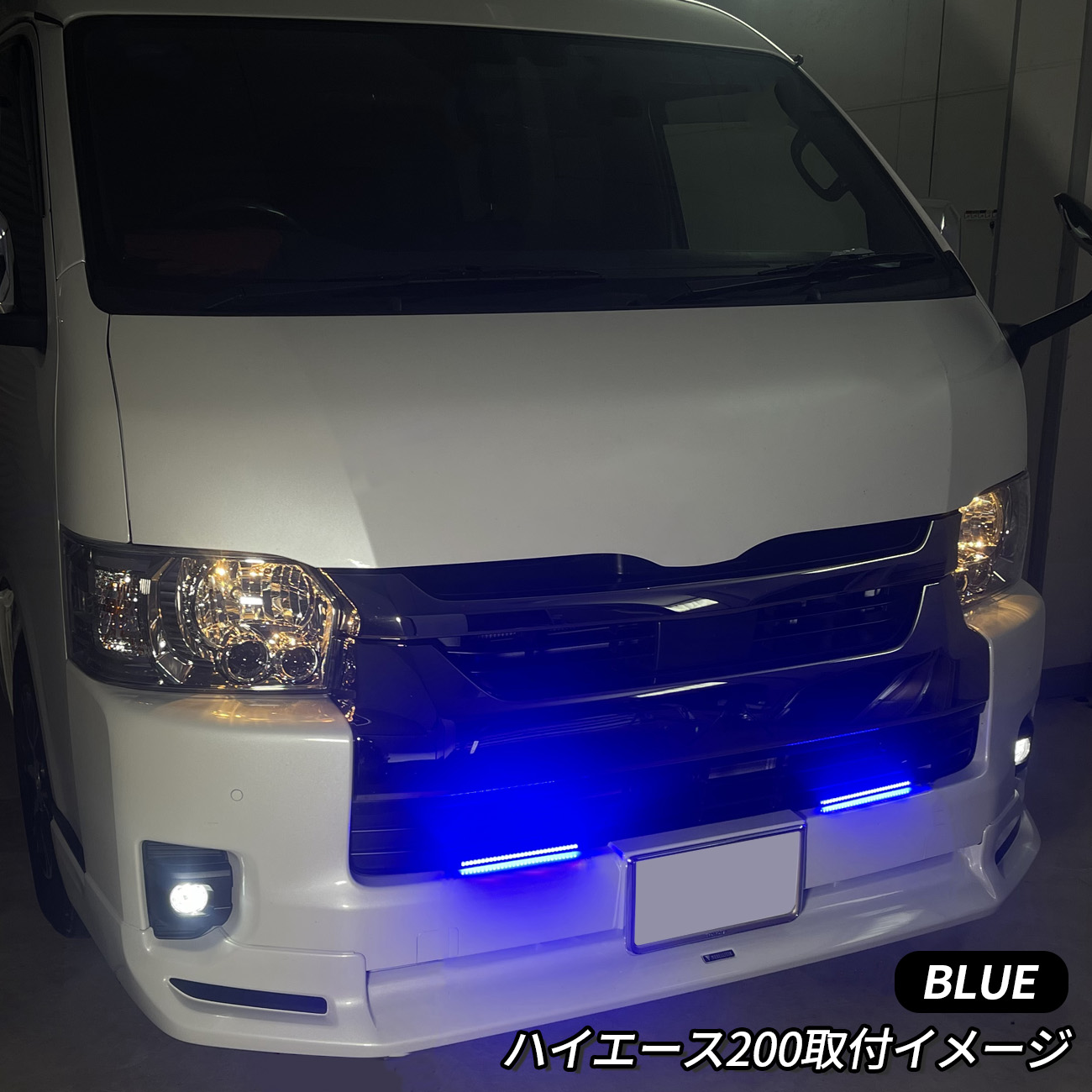 セレナ C27 HC27 デイライト LED ブルー ホワイト 車 防水 取り付け