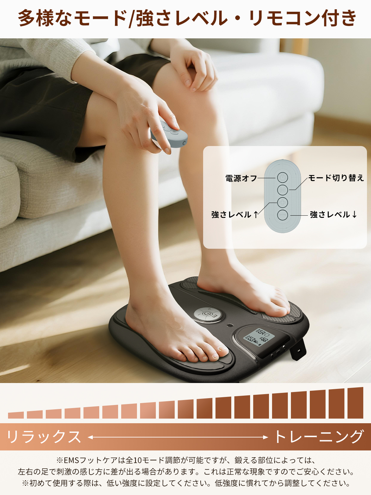 EMS フットケア EMSフットマット 足 トレーニング 筋力トレーニング