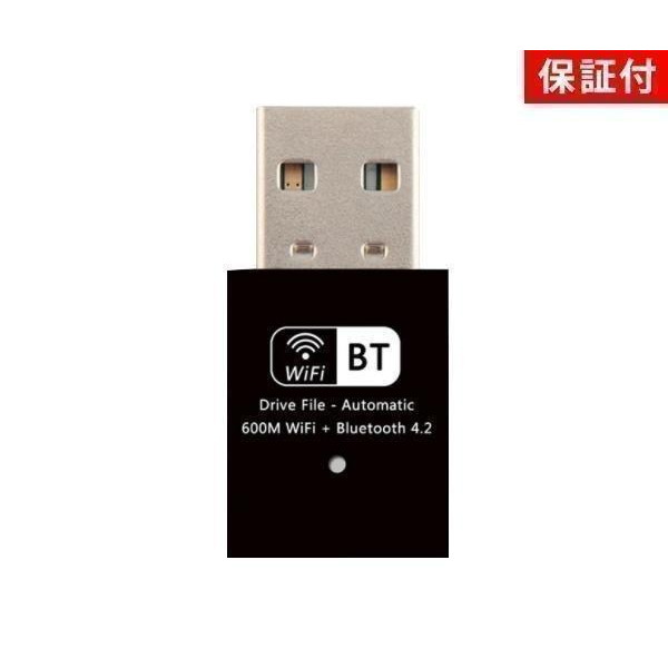 3ヶ月保証付 WiFi 無線LAN 子機 Bluetooth4.2 USBアダプター 高速