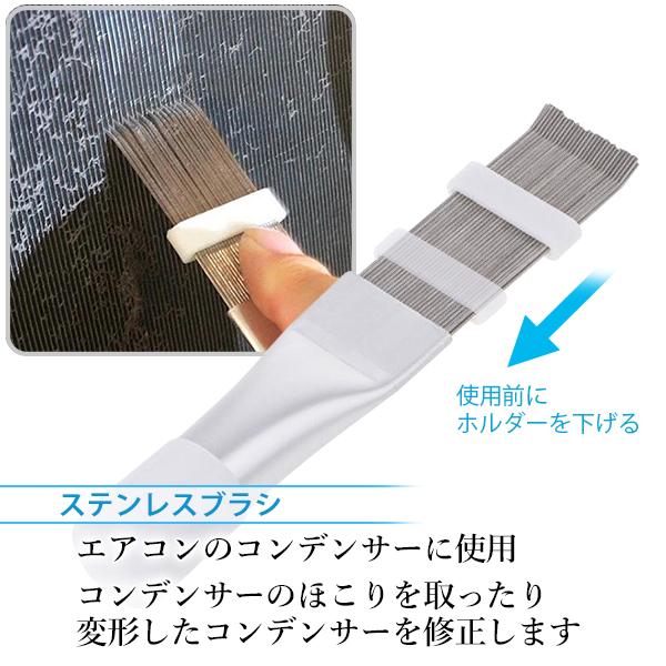 エアコン 掃除 クリーニング キット 3個セット エアコンフィルター