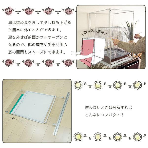 Lサイズ登場 アクリル 鳥かごカバー とりまる L / 防寒カバー バード