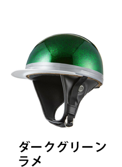 バイクヘルメット バイク ヘルメット SG規格適合 コルク半キャップ 三