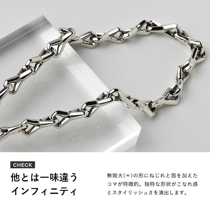 Binich（ビニッチ） ブレスレット メンズ シルバー925 チェーン