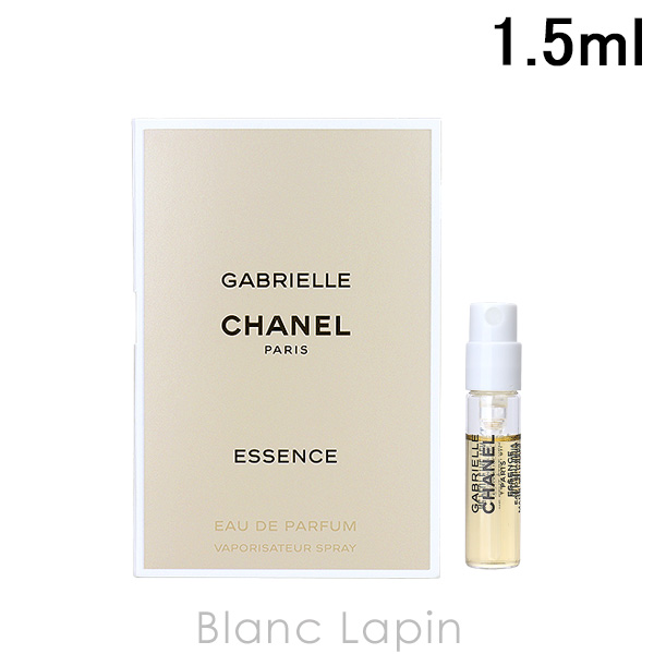 CHANEL（シャネル） 【ミニサイズ】 ガブリエルシャネルエッセンス EDP