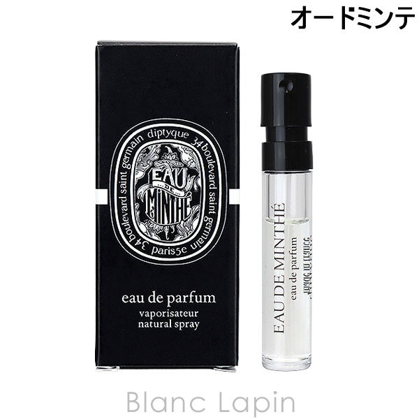 diptyque（ディプティック） 【ミニサイズ】 オードミンテ EDP ミニ