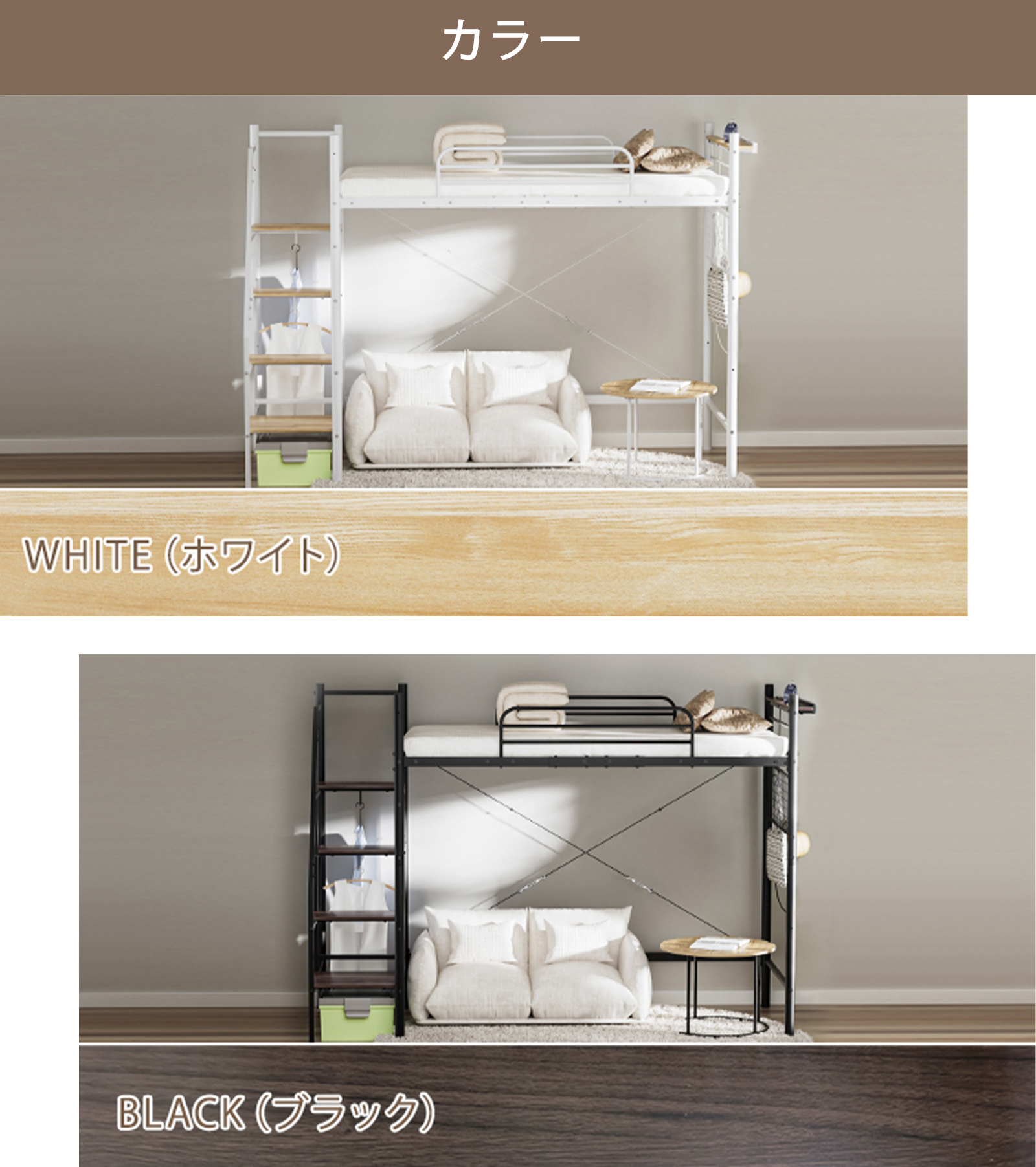 ロフトベッド システムベッド ハイタイプ 階段収納ラック DEWEL 2段