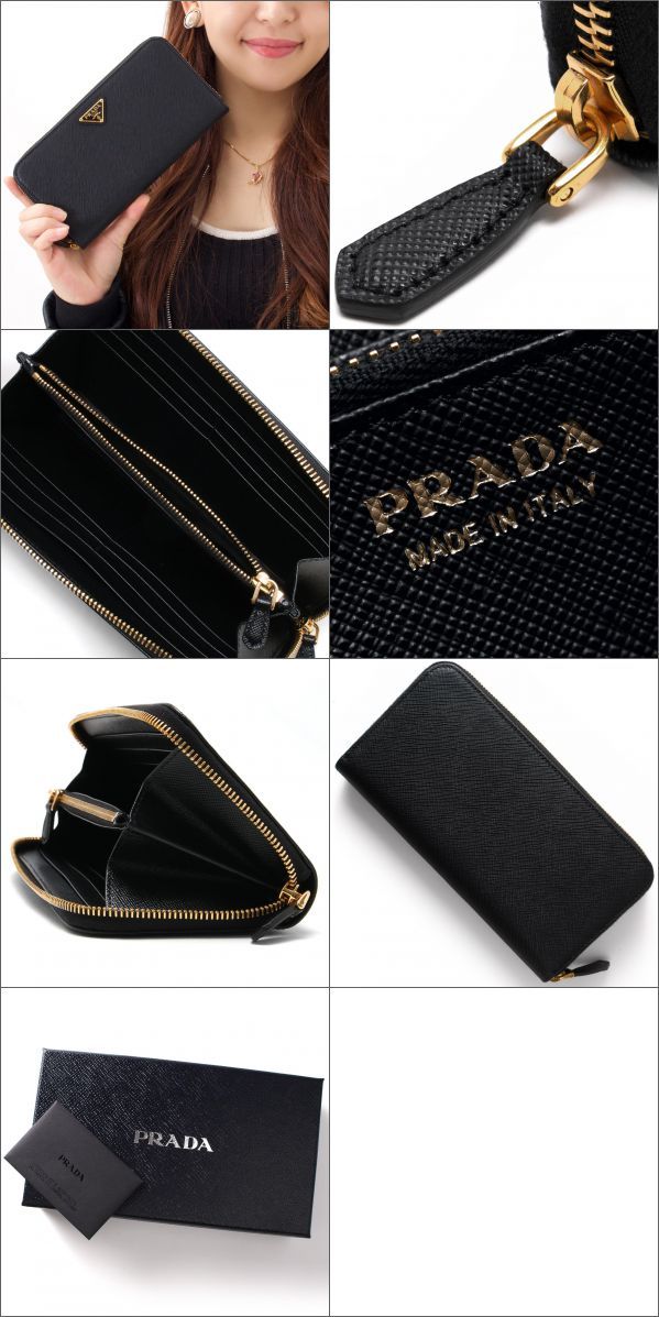 PRADA（プラダ） 長財布 財布 レディース サフィアーノ トライアングル