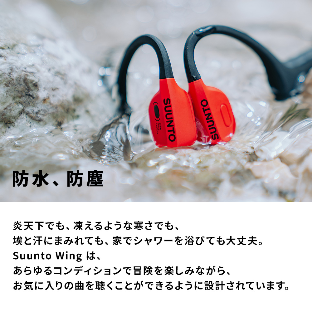 SUUNTO（スント） 骨伝導イヤホン ウィング SUUNTO SOUND WING